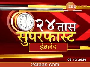 35K views · 668 reactions | 24Taas Super Fast | 8 December 2020 | Zee 24 Taas | Facebook