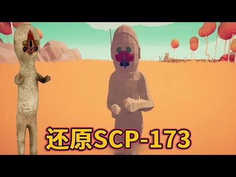 In TABS SCP-173 is perfectly replicated! When I blinked my soldiers were suddenly wiped out! [Gam
