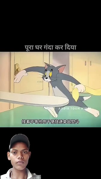 #pura Ghar ganda Kar Diya#fanny ak01#cartoon comedy #story