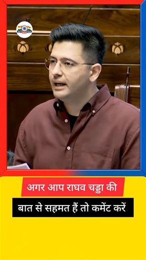 #crazily Raghav Chadha Speech on Unused Mobile DATA | Hindi News Dashak