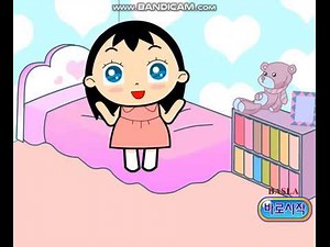 [추억의 게임] 세이하이키즈/나의 하루