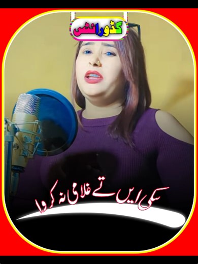 #viralsong #growaccount #viral?videotiktok😇😇 #saraikisong #newaccount