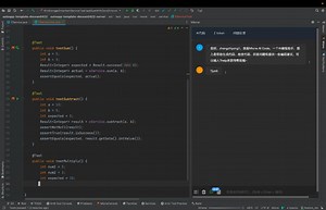智能编程助手——自动生成所有service的单元测试