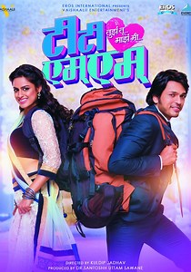 Tujha Tu Majha Mi streaming: where to watch online?