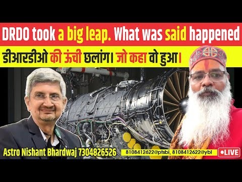 डीआरडीओ की ऊंची छलांग। जो कहा वो हुआ।DRDO took a big leap. What was said happened