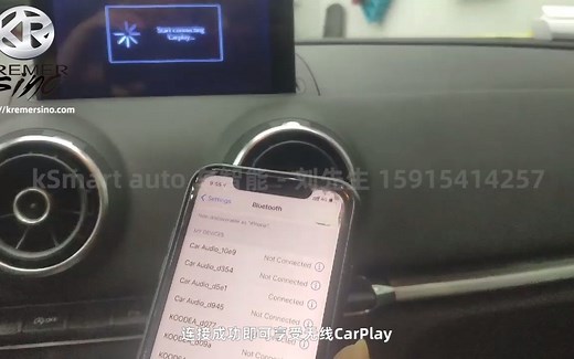 【卡赛诺】2016款 奥迪A3 无线CarPlay MIB主机 无线CarPlay CarLife安装教程及功能演示 支持原车麦克风 5G升级版