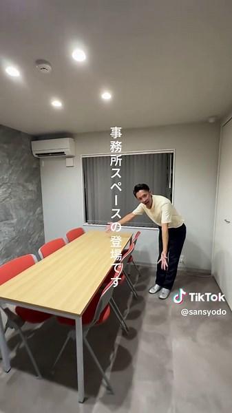 #オープンハウス #お家紹介 #ルームツアー #roomtour #デザイン住宅 #マイホーム #新築一戸建て #家づくり #注文住宅 #注文住宅のかっこいい工務店 #三昭堂 #sansyodo #事務所併用住宅#事務所併用