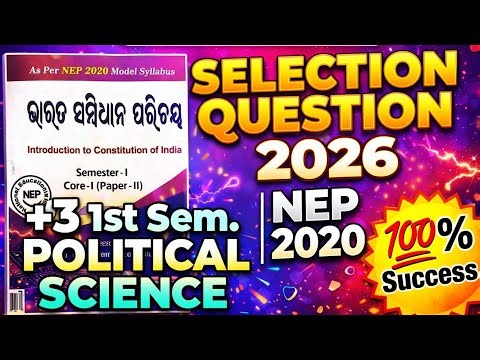 CORE 2 I MAJOR PAPER 2 SELECTION QUESTIONS I POL.SCIENCE l 1ST SEMESTER EXAM 2026 I NEP 2020 I