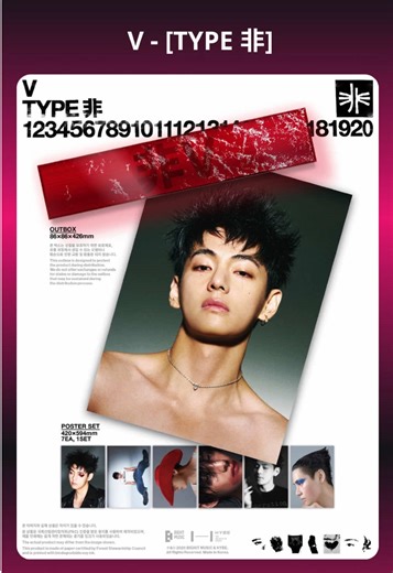 ARMY, this one is special 💜 V – [TYPE 非] Poster Set is pure art, mood, and Taehyung’s unique vibe in every detail. Perfect for your wall, your collection, or just to feel closer to V every day. Limited, beautiful, and absolutely unforgettable ✨ Would you add this to your collection? #btsarmy #kpop #kpopfyp #kpopedit #kpopshop