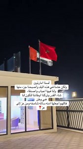 مسلسل الغميضة الحلقة 20