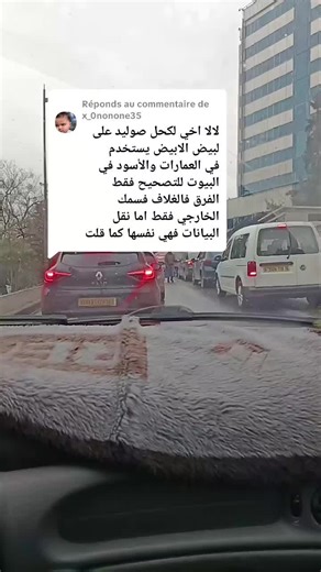 Réponse à @x_0nonone35 #work #modem #fyp #internet #الشعب_الصيني_ماله_حل😂😂