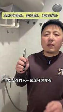 Fix Your Showerhead in 5 Minutes! Quick Repair Guide Inside