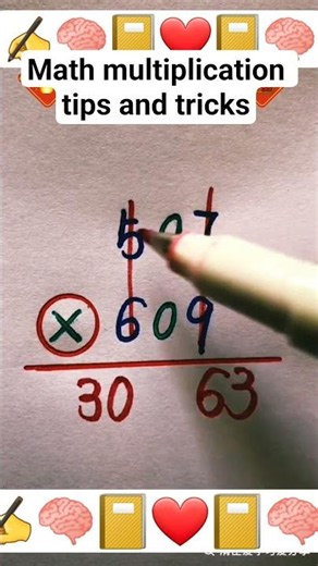 quick and easy math multiplication tips ✍️ #math #mathematics #multiplicatiion #education #shorts