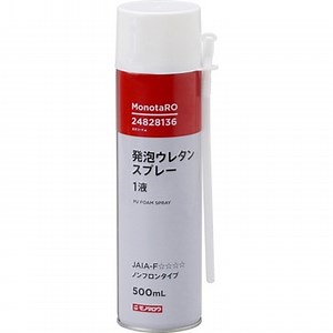 発泡ウレタンスプレー 1液 ノズルタイプ モノタロウ 発泡ウレタンフォーム 【通販モノタロウ】