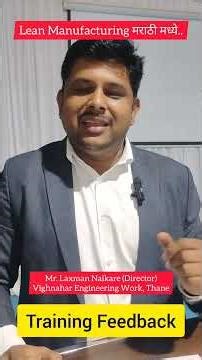 Lean Manufacturing Training Feedback