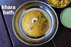 khara bath recipe | masala bhath recipe | rava masala bath