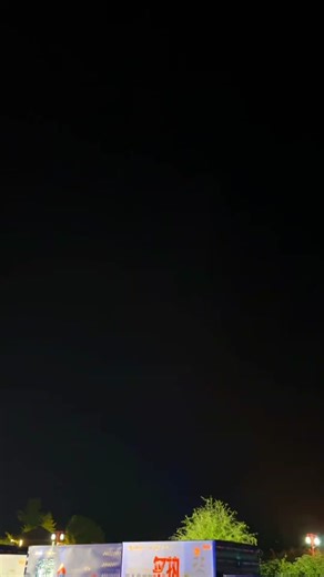 Colorful Auspicious Clouds Firework Display