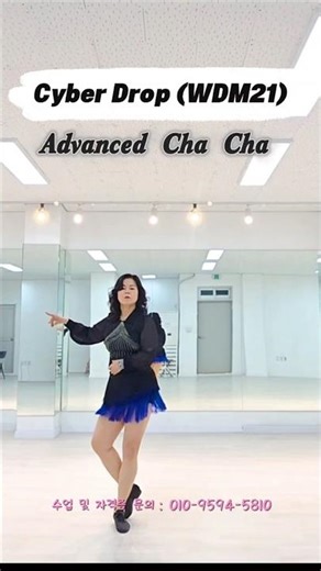 [고급] Cyber Drop Linedance (WDM21) | Advanced Cha Cha | 사이버 드롭 라인댄스 | 교육위원 오디션곡