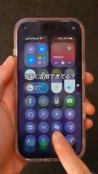 Are You Making the Most of Your iPhone Control Center? 5 Handy Features You Probably Didn't Know!...