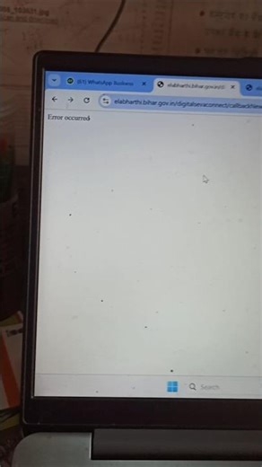 elabharthi kyc server problem | elabharthi server error | e labharthi service is unavailable