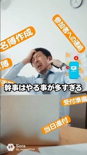 同窓会幹事代行｜面倒な準備をすべて丸投げ