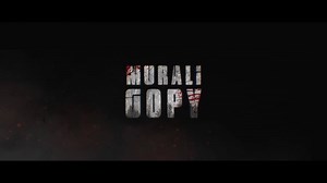Kuruthi - KURUTHI Official Teaser