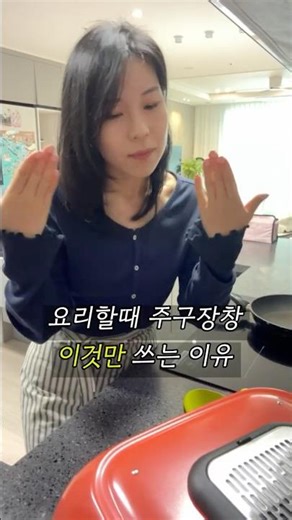 다용도 끝판왕 그릴하나로 살림꾼 되는법