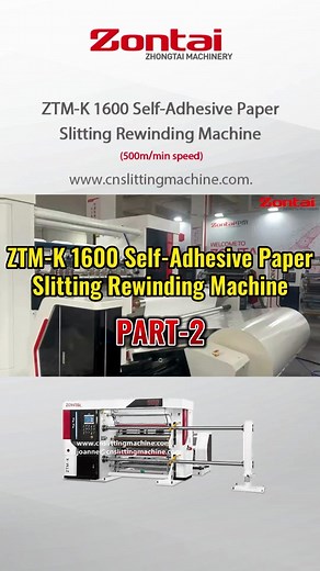 🤩ZTM-K 1600 self-adhesive paper slitting and rewinding machine. 👏This machine is suitable for slitting chloroform, PET, OPP, CPP, PS, PVC, PE, optical material roll film, and printing paper roll of various materials with a thickness of 10-50 microns.🤗#slittingrewindingmachine #slittingmachine #slittingmachinesupplier #rewindingmachine #slitting #machinemanufacturer #machinesupplier #chinesefactory #chinesemanufacturer #b2b
