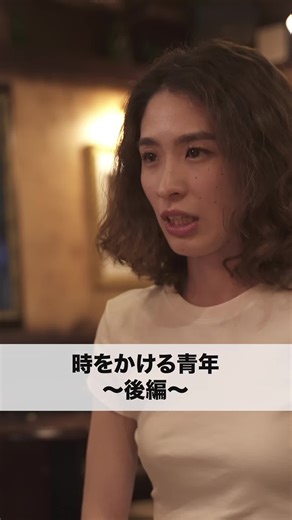 TikTokで「HUBマスター」大田さんをチェック！