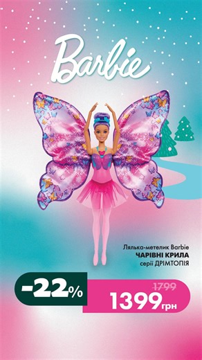 8.1K views · 800 reactions | Barbie on Reels | Facebook