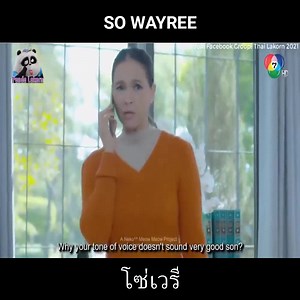 So Wayree Ep5 Eng Sub Join group: DramaCool - Watch Drama Online Free Soh Wari Ep5 Eng Sub | So Wayree