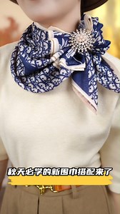 403K views · 7.9K reactions | Here comes the super versatile and beautiful scarf tying method #beauty #travel #explore #ootd #life #lifestyle #fashion | 云旗服饰配饰 | Facebook