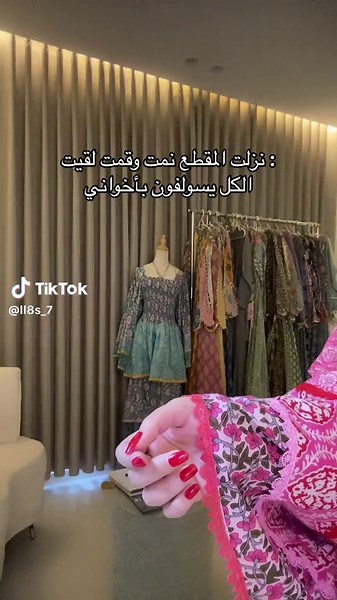 ‏#اكسبلورexplore #fypシ #pov #ترند #الهاشتاقات_للشيوخ #explore #