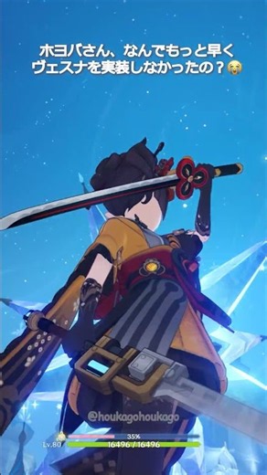 Hoyo, why didn't you make Vesna playable sooner? 😭 #genshinimpact #hoyocreators