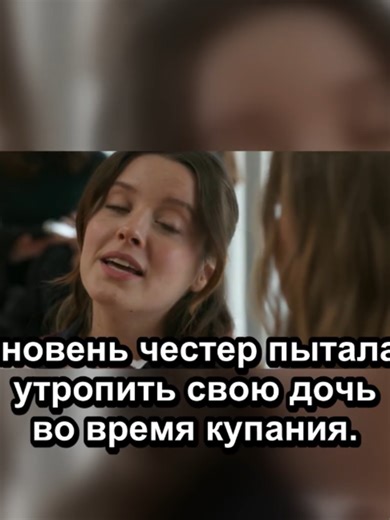 Она думала что нашла работу мечты… но комната запирается снаружи 🔒 Горничная 2025 | Часть 29 Милли вышла из тюрьмы и устроилась к богатой семье. С первого дня что-то идёт не так... 👇 Пиши в комментах — ты бы согласилась на такую работу? #горничная #горничная2025 #thehousemaid #сиднисуини #амандасайфред #триллер #психологическийтриллер #нарезкафильма #кино2025 #новинки2025 #фильм #рекомендую #fyp #foryou