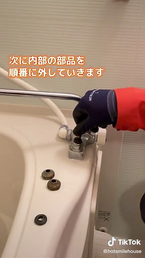 風呂の水漏れ修理法を簡単解説
