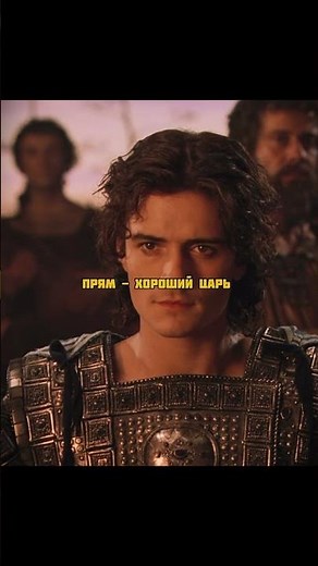 🎬 Фильм «Троя» / Troy (2004, США, Мальта, Великобритания)