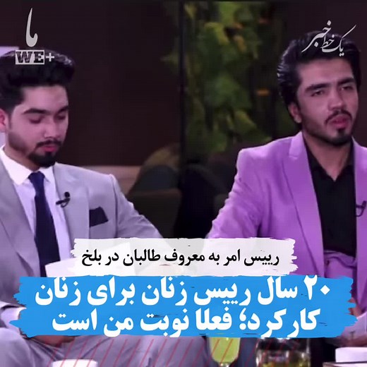 WEPlusNetwork (@weplusnetwork)’s videos with original sound - WEPlusNetwork