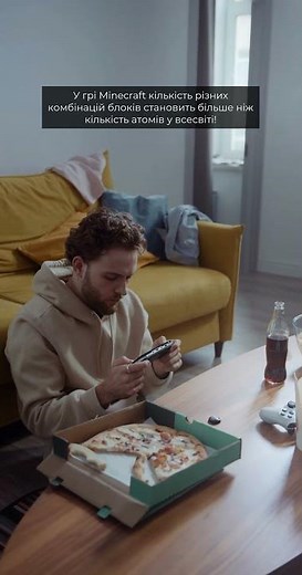 У грі Minecraft кількість різних комбінацій блоків..