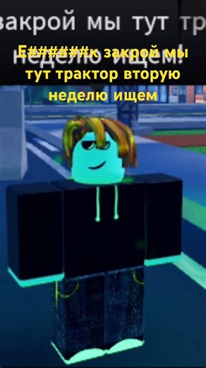 Игра " Blood zone" #roblox #memes