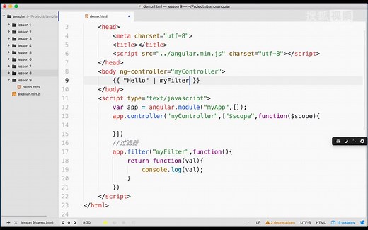 AngularJS快速开发第九讲 自定义过滤器【育知同创】