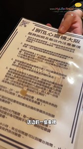 378K views · 2.1K reactions | 大家好~可能還有很多馬來西亞的朋友對於J...