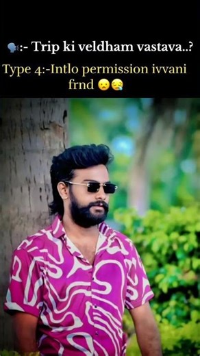 me and my goppa friends 😁......#youtubeshorts