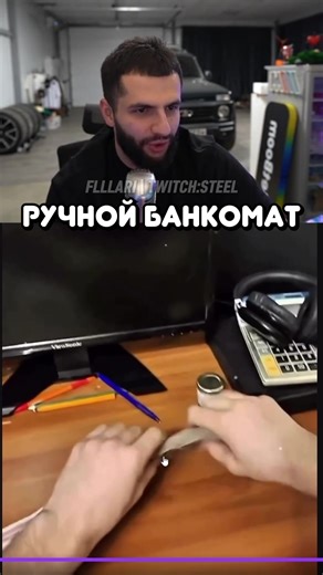 Exploring Steel's Unique Style on Twitch