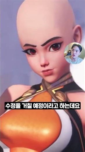 신캐 안란 얼굴 리메이크 확정