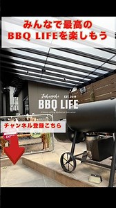【衝撃のビフォーアフター！！】これがBBQ専用ガレージ☆夢の秘密基地☆BBQでおもてなし☆#bbq #grilling #garage