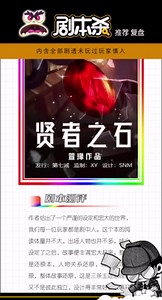 落地魔女伊丽丝和贤者之石攻略
