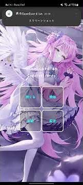 にゃんこ大戦争 Android版 チートのやり方 #GameGuardian #Android13 #仮想空間