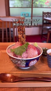 味自慢（あじまん）岩井海岸｜南房総の絶品海鮮丼を味わう