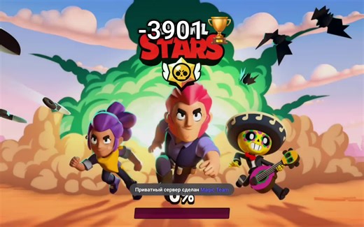 Trophy Reset Analysis for Sigma Brawl Season Prime